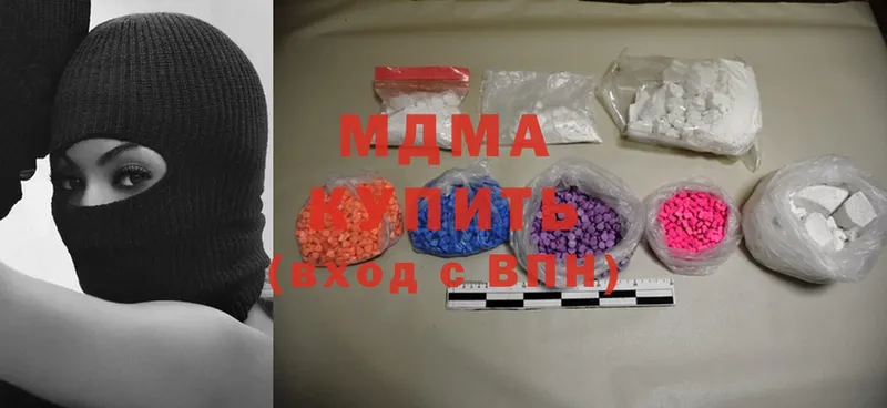 MDMA кристаллы  Вилюйск 